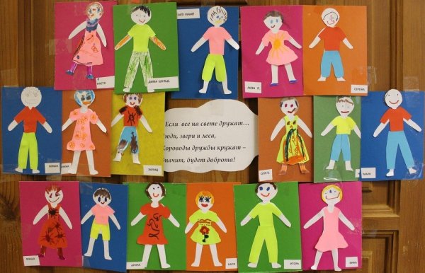 Аппликация на тему вежливость