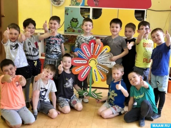 День детских желаний