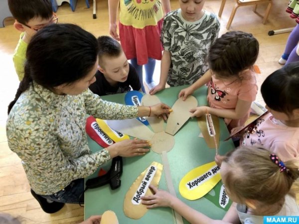 Изготовление коллективного Гербия