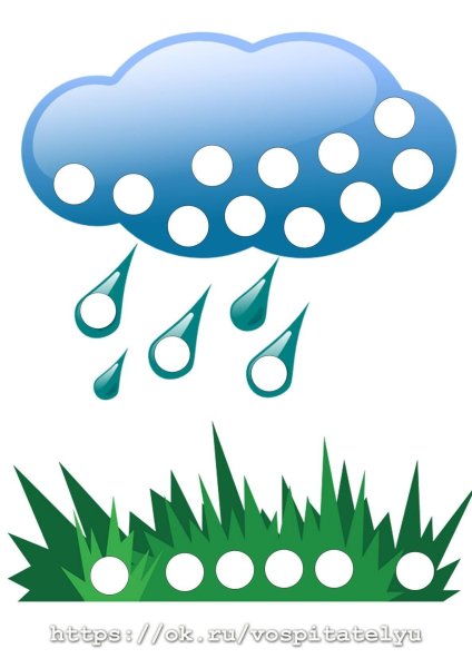 Пластилиновые заплатки для малышей