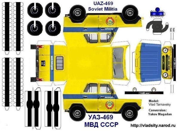 Развертка УАЗ 469