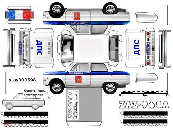 Автомобили из бумаги