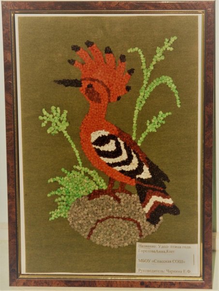 Удод из бисера объемный