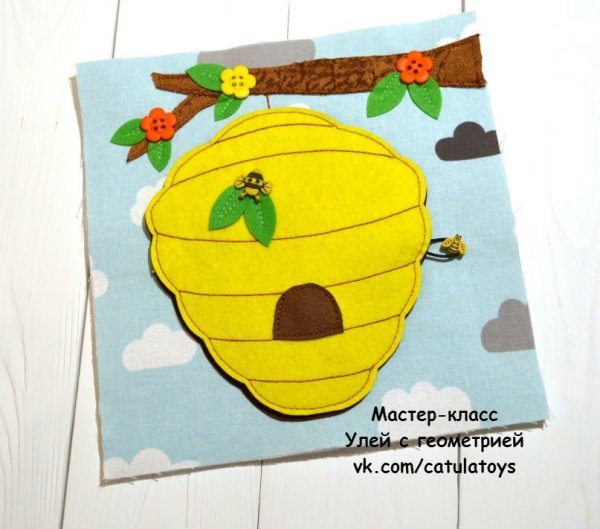 Улей из фетра