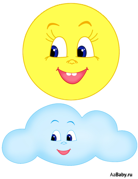 Игры с прищепками шаблоны