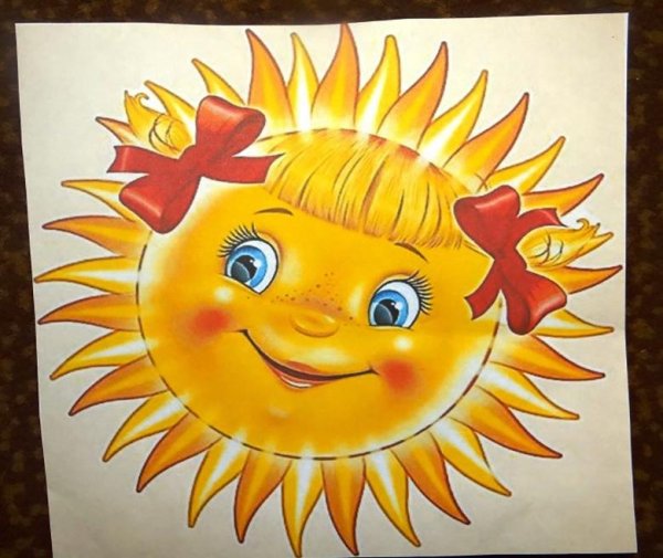 Солнце рисунок