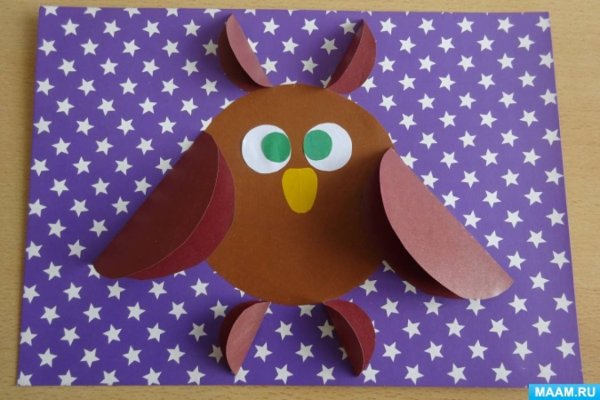 Поделка Сова из цветной бумаги