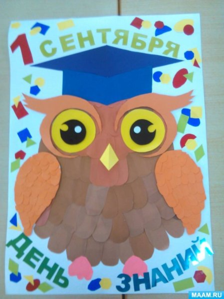 Аппликация Сова из цветной бумаги