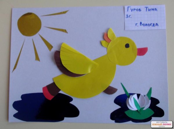 Утенок аппликация для детей