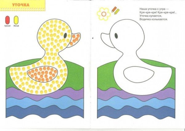 Рисование с детьми 2-3 лет