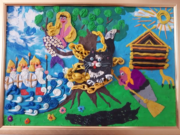 Поделка Лукоморье