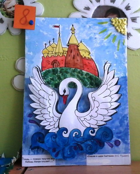 Поделки по сказкам Пушкина