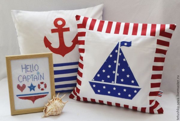 Подушки с морской тематикой