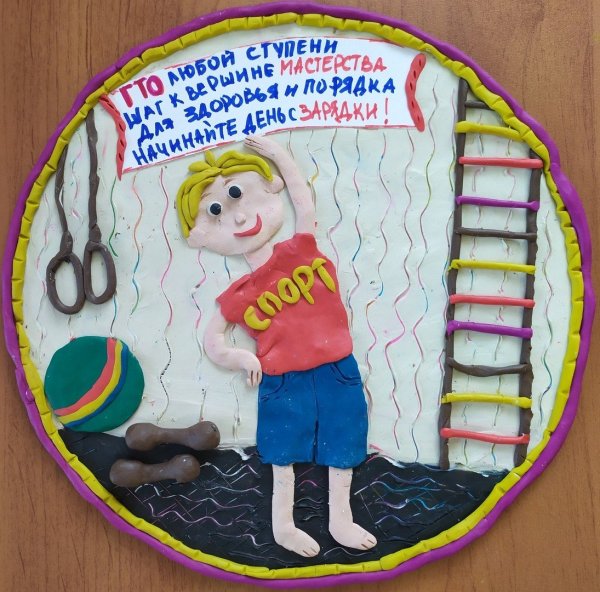 Поделки на тему ЗОЖ