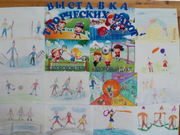 В здоровом теле - здоровый дух