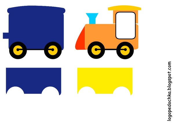 Вагончики разного цвета