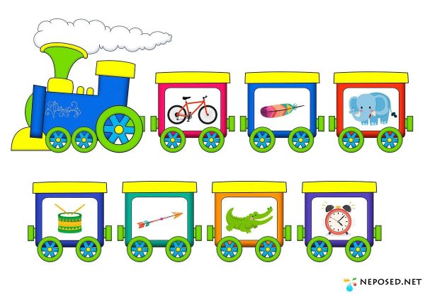 Паровозик с вагонами