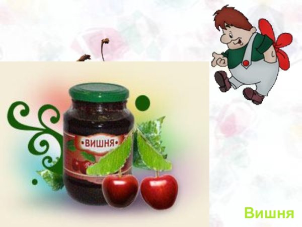 Аппликация банка варенья для Карлсона