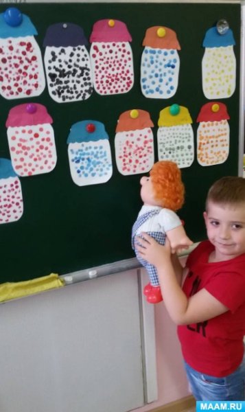 Аппликация банка варенья для Карлсона старшая группа