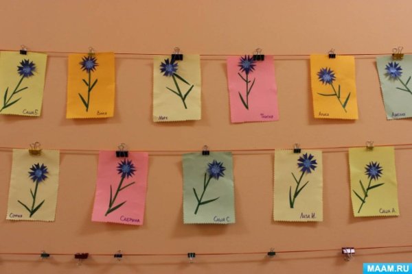 Василек поделка для детей