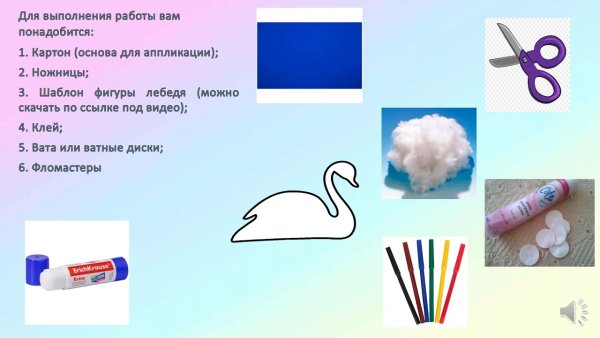 Поделки из бумаги и ваты