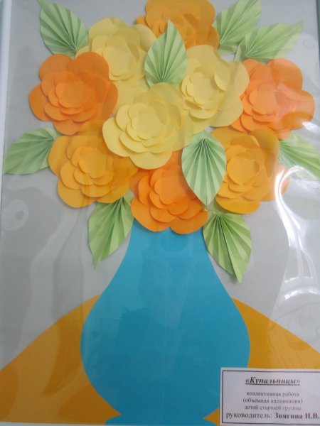 Объемная ваза с цветами