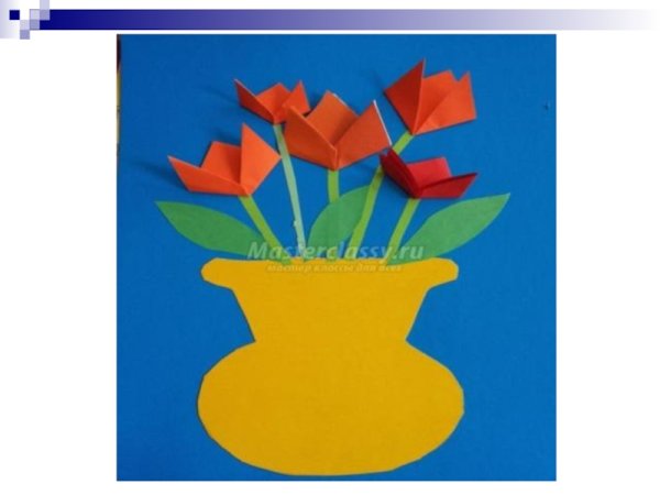 Ваза с тюльпанами аппликация