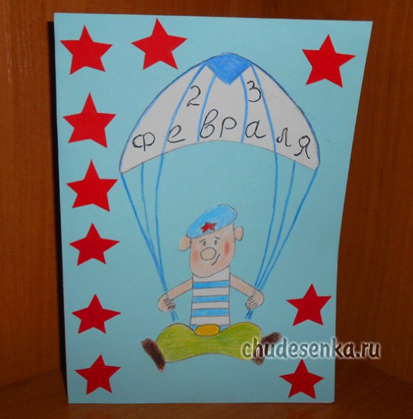 Идеи открыток на 23 февраля