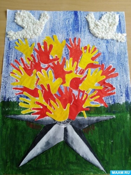 Коллективная работа к 9 мая