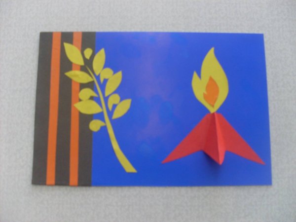 Аппликация вечный огонь в детском саду