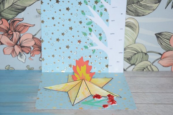 Вечный огонь из цветной бумаги аппликация