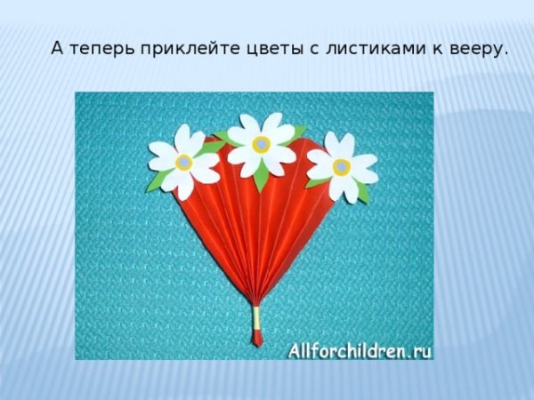 1 Класс технология подарок маме