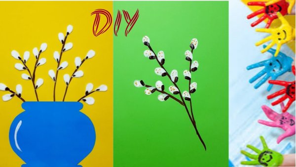 Веточка вербы аппликация