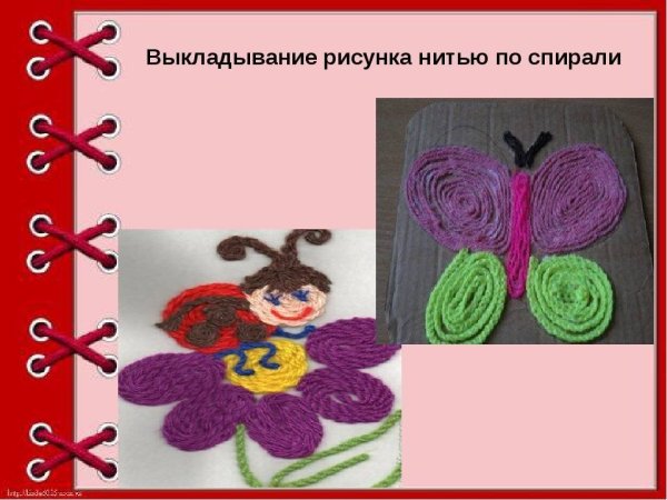 Аппликация из ниток