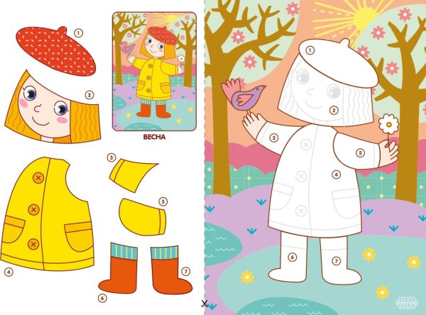 Аппликации для детей