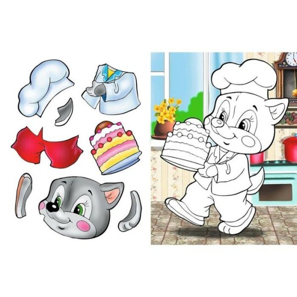 Аппликация вырежи и наклей