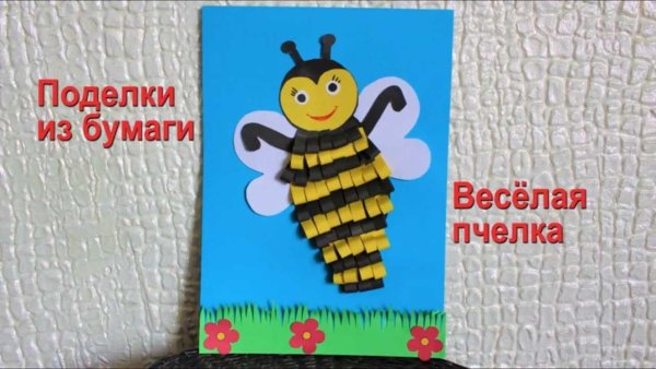 Пчела аппликация для детей