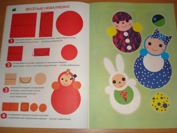 Аппликация игрушки