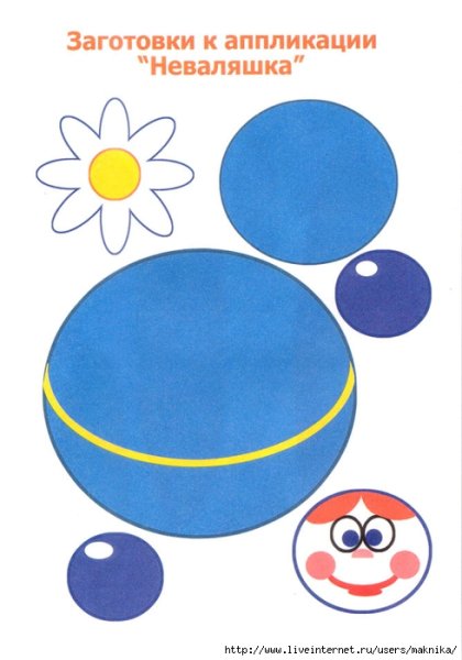 Аппликации для детей