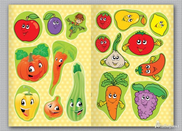 Овощи для вырезания