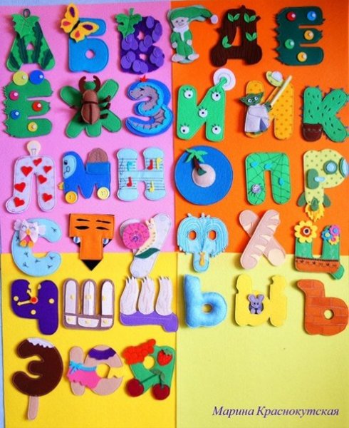 Аппликация буквы алфавита