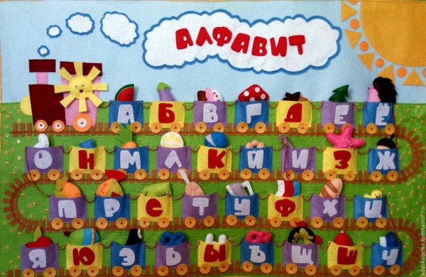 Буквы из фетра развивающие