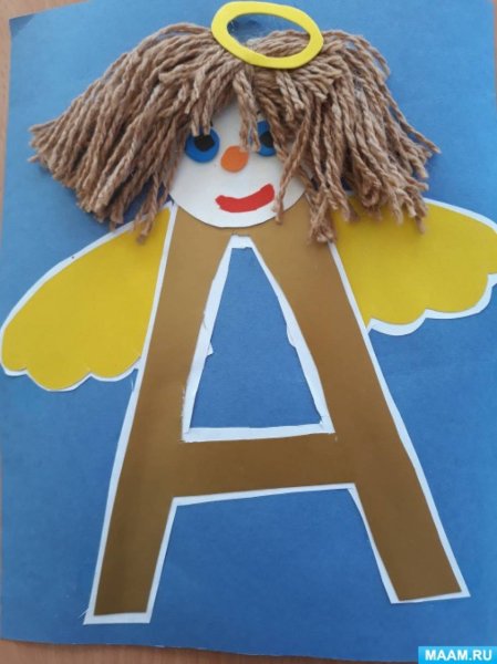 Аппликация Веселые буквы