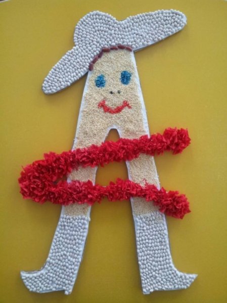 Поделка буква