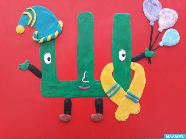 Живая Азбука поделка