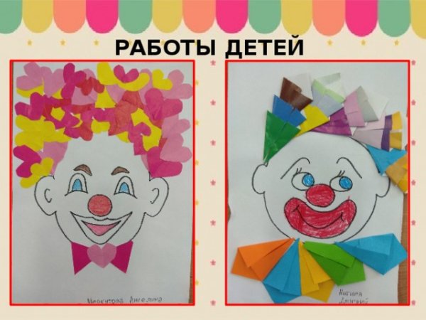 Поделка клоун из цветной бумаги