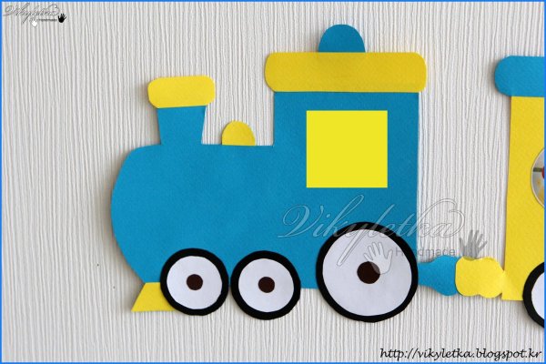 Аппликация паровоз