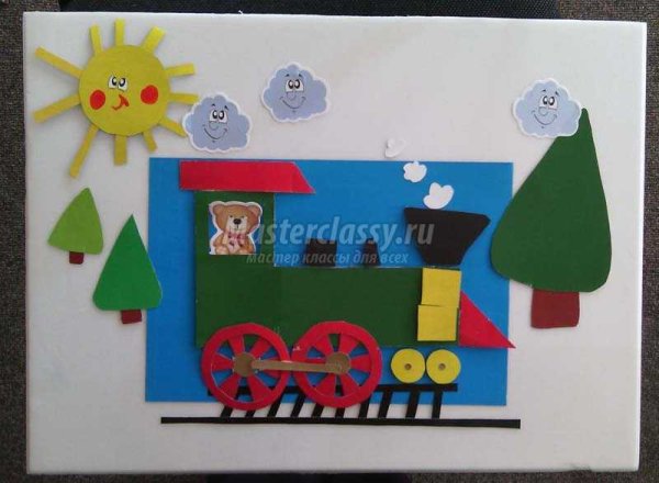 Аппликация веселый поезд