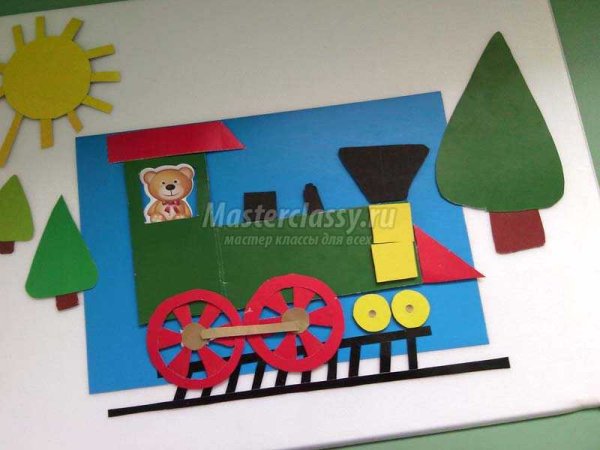 Обëмная аппликация ПАРАВОЗОВЫ