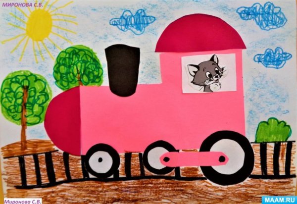 Аппликация паровоз старшая группа